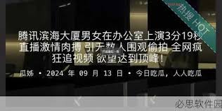 相对健康的