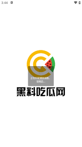 成熟的