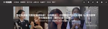为用户深度